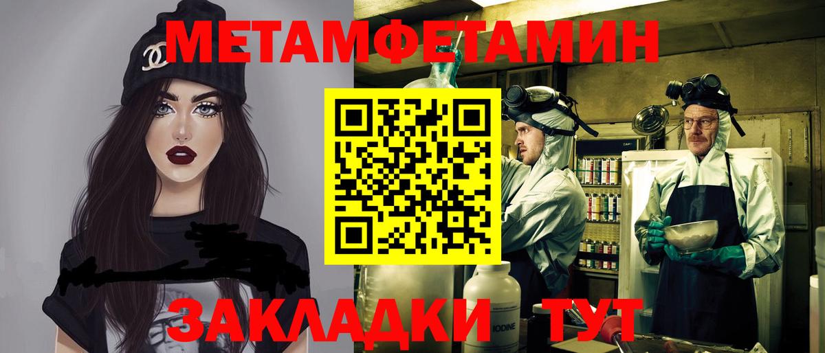 Амфетамин  Амфетамин Розовый  АМФ  Вход с VPN  Майкоп 