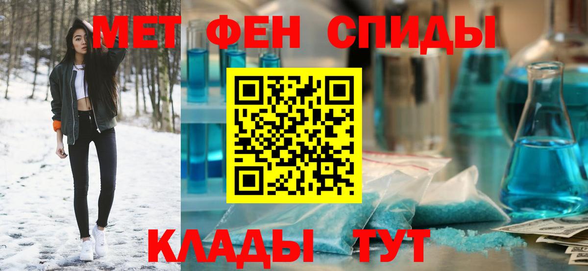 АМФ 97% Майкоп