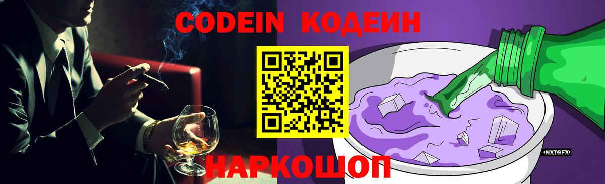 Мефедрон кристаллы  Меф  Майкоп  Лсд 25  Вход с VPN  ГАШ  Гашиш  A PVP СК кристаллы  Героин  Бошки Шишки 