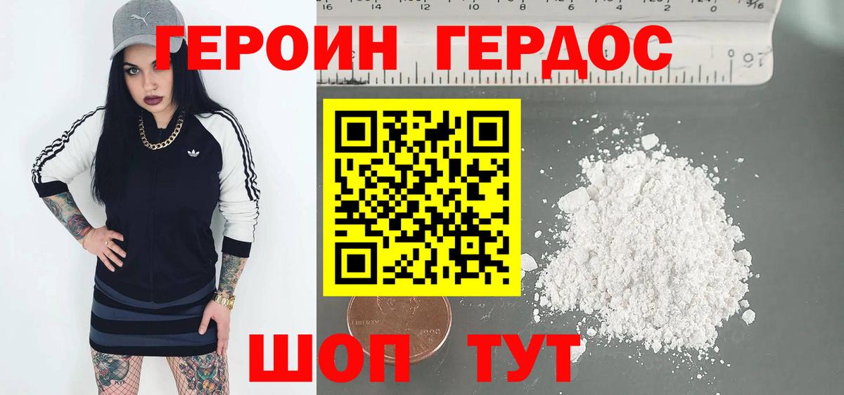 КЕТАМИН Майкоп