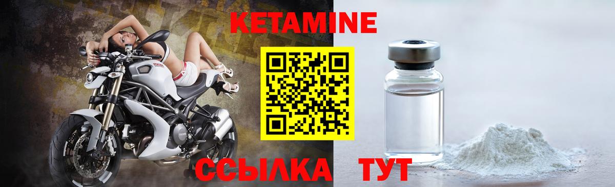 Майкоп  КЕТАМИН ketamine  Кетамин ketamine  Вход с VPN 