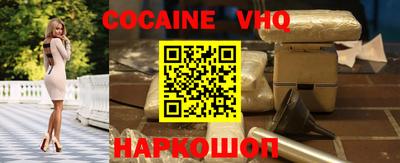 кокаин премиум Заволжье