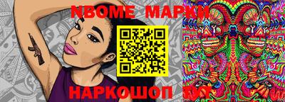 jwh Заводоуковск
