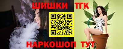 jwh Заводоуковск