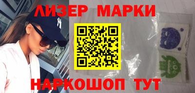 кокаин премиум Заволжье
