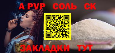 jwh Заводоуковск