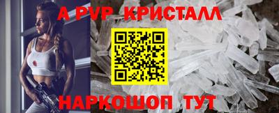 jwh Заводоуковск