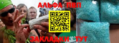 jwh Заводоуковск