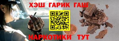 jwh Заводоуковск