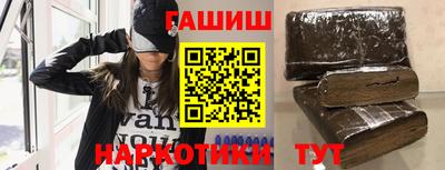 jwh Заводоуковск