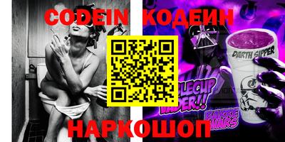 jwh Заводоуковск