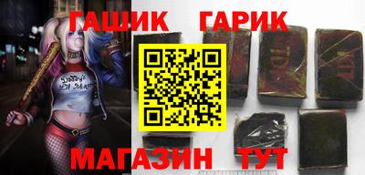 jwh Заводоуковск