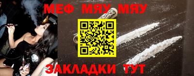 jwh Заводоуковск