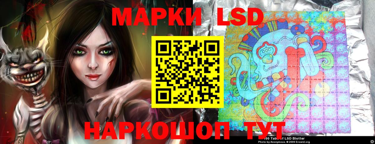 Майкоп  Лсд 25 экстази кислота  Вход с VPN  ЛСД экстази ecstasy 