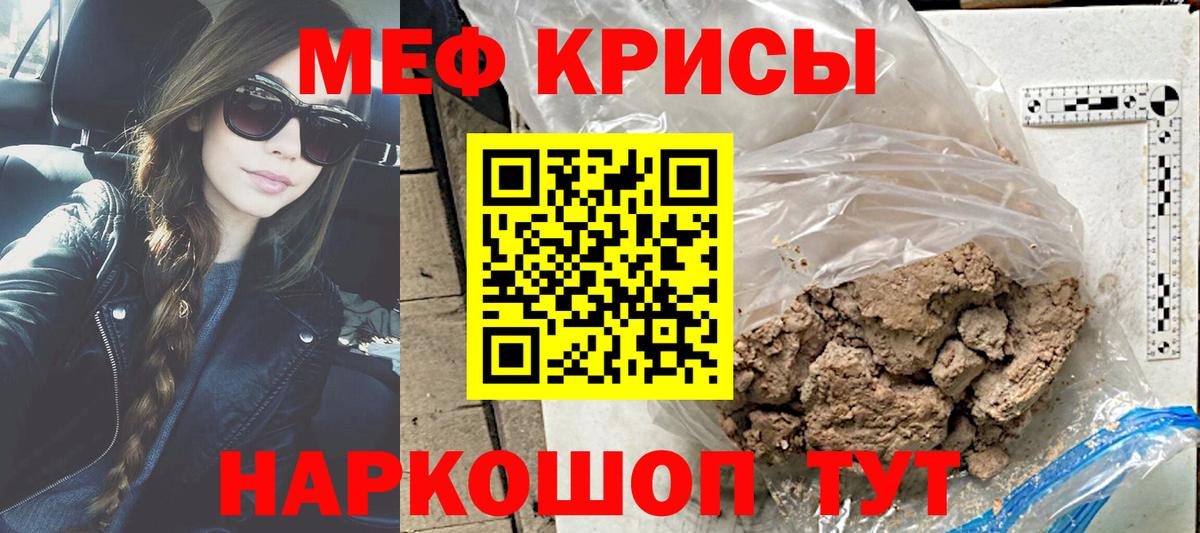 Мефедрон  Вход с VPN  МЕФ  Мефедрон mephedrone  Майкоп  МЕФ мяу мяу 