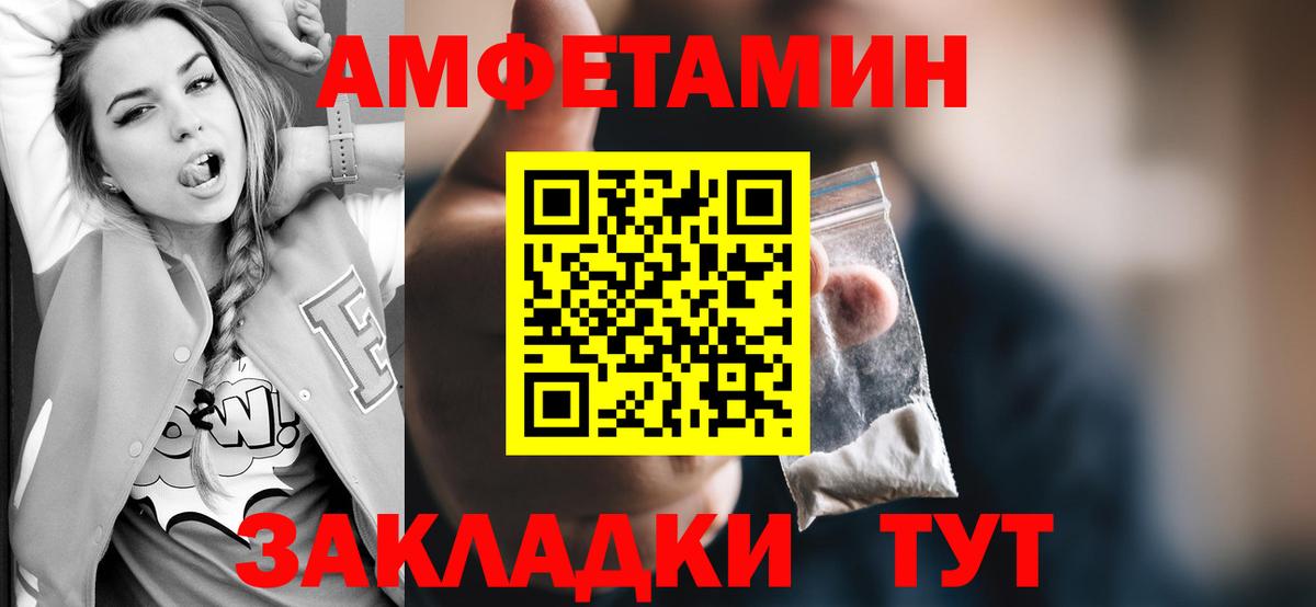 МЕТАМФЕТАМИН винт  МЕТАМФЕТАМИН  Майкоп  Вход с VPN 