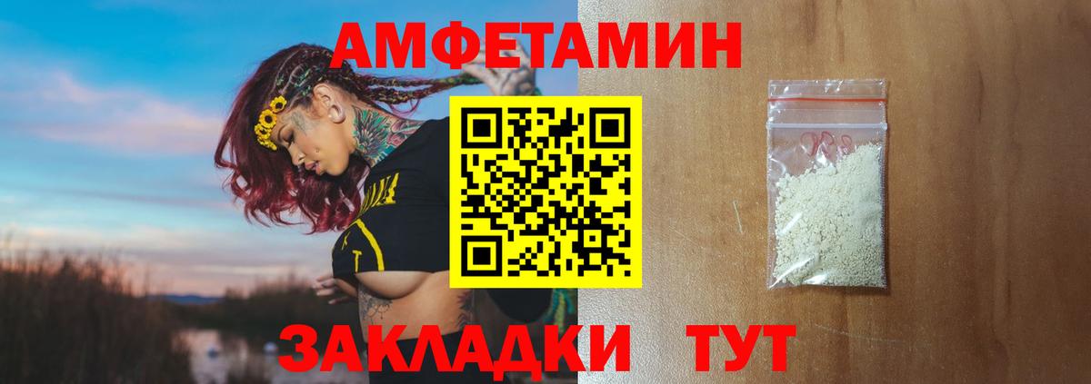 Метамфетамин кристалл Майкоп