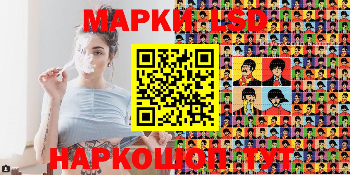 купить закладку  Марки 25I-NBOMe  Марки 25I-NBOMe 1,5мг  Майкоп  Вход с VPN  Марки 25I-NBOMe 1,5мг 