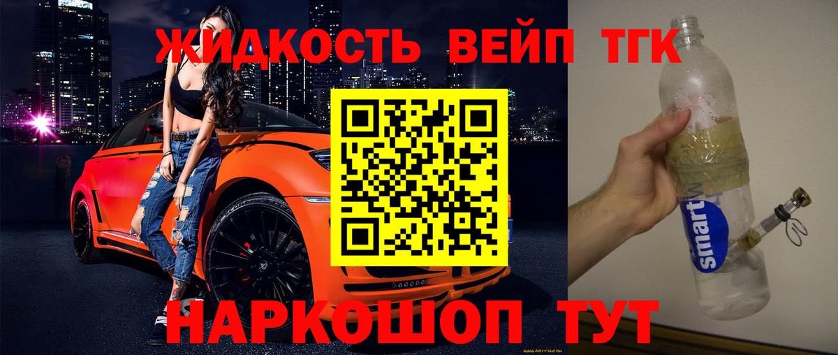 ТГК Wax  хочу наркоту  Дистиллят ТГК гашишное масло  Майкоп  Вход с VPN 