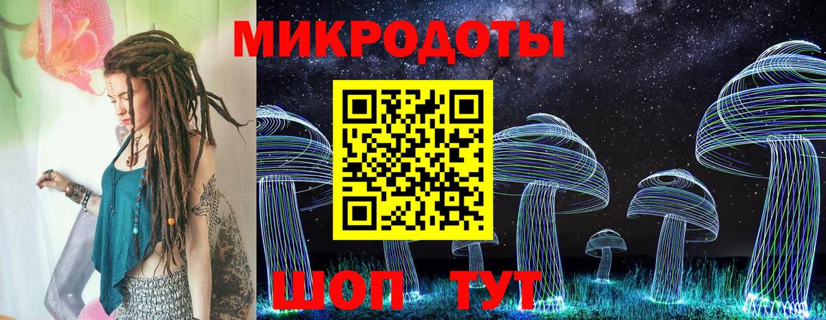 Майкоп  Галлюциногенные грибы GOLDEN TEACHER  Вход с VPN 