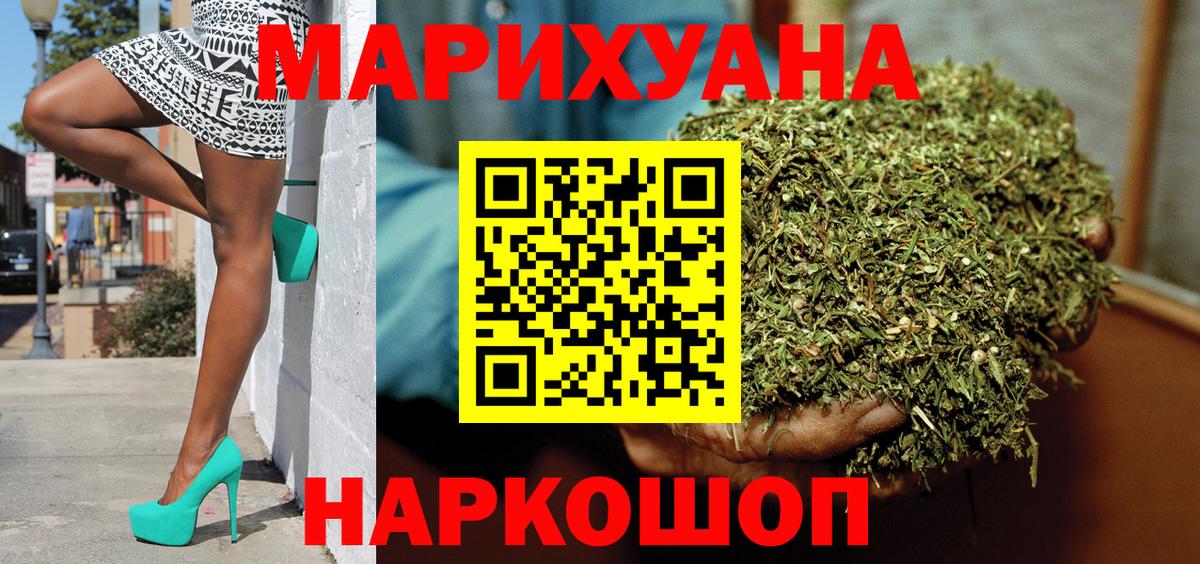 Канабис планчик  Вход с VPN  Бошки Шишки AK-47  Майкоп  Бошки Шишки Ganja 